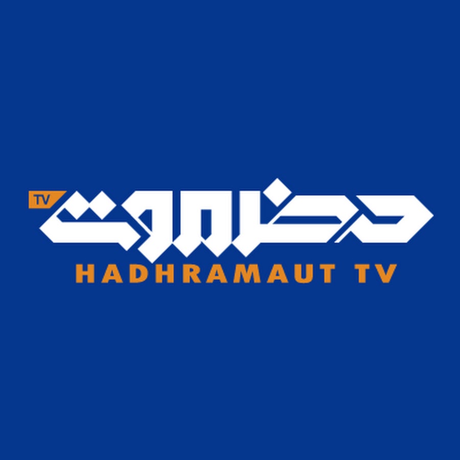 Hadhramaut TV